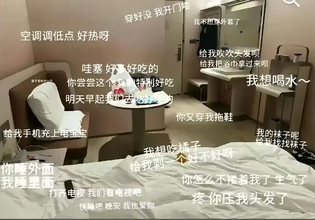 《安平汉庭事件》1080P高清版 - 安平汉庭酒店视频流出实拍 - 无删减免费观看