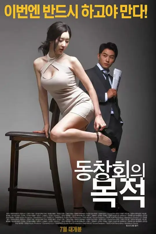韩国电影HD高清在线观看-中文版未删减全集完整版-免费无