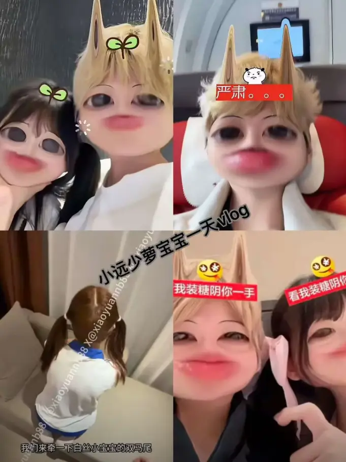 《小远ovo_vlog》生活纪实全辑-超高清HDR无删节播放-妆容穿搭专业解析-短视频达人日记-原声音质vlog-个人风格全览-温情治愈精选