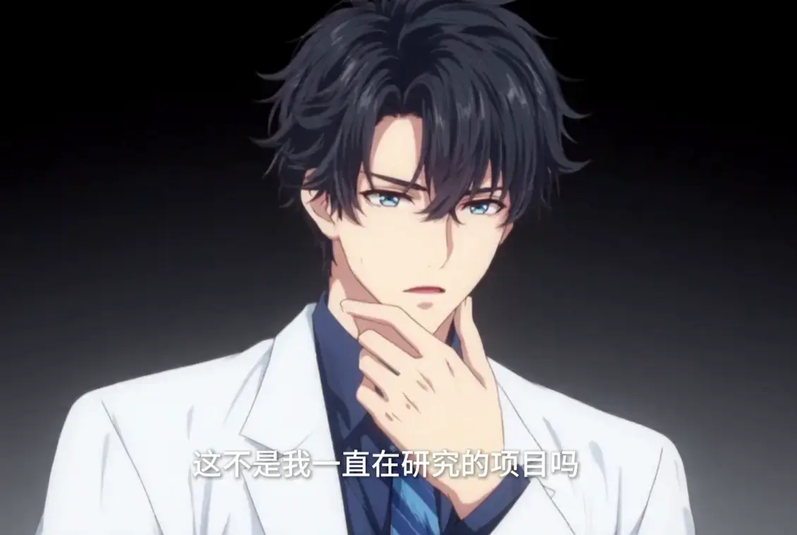 《拿命搞科研！全网泪目求我别死》动态漫全集 - 1080P高清无删减播放 - 免费在线看完整资源下载