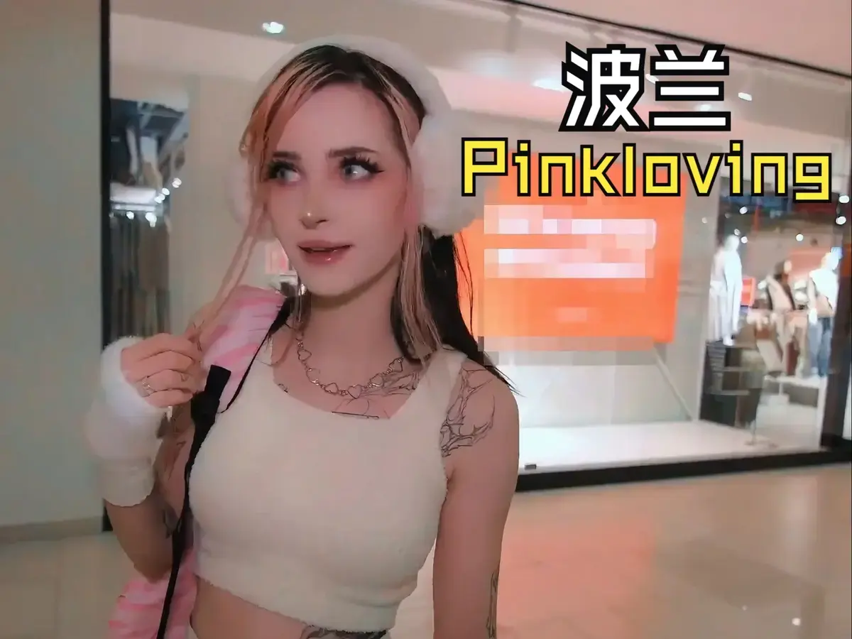 高清在线观看《pinkloving》欧美影视-pinkloving视频完整版无删减-电影全集免费看