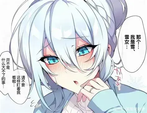 《不擅长交际未亡人雪女的诅咒戒指》全集免费在线观看-未删减中文版HD高清无广告-1080P超清不擅长交际未亡人雪女的诅咒戒指网盘播放