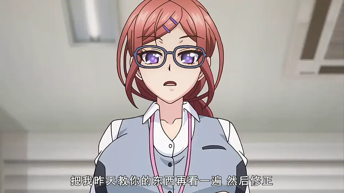 《社畜灰姑娘》打工人逆袭动漫全集-未删减中文版免费看-高清1080P无码流畅播放-完整剧情+网盘下载双选择