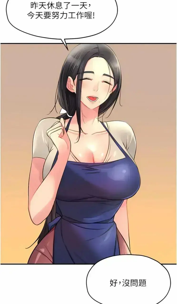 《洞洞杂货店》未删减版全集高清在线观看-1080P画质免费无广告追剧-网盘下载资源稳定全天可看-《洞洞杂货店》全集不缺失剧情