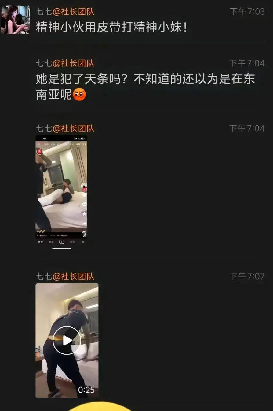 《精神小伙腰带打人视频》全集无删减 - 百度云资源链接高速下载 - 夸克网盘免费在线观看