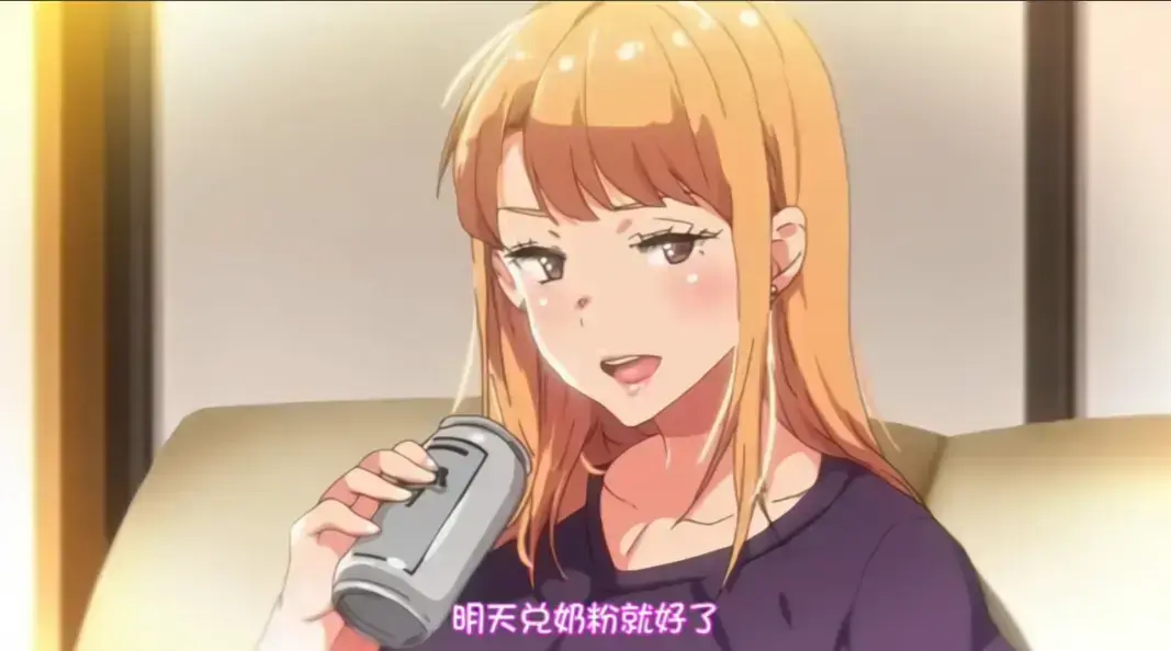 义姐是不良妈妈全集无删减中字版免费在线观看-樱花动漫同步更新超清画质-义姐是不良妈妈完整版无广告播放