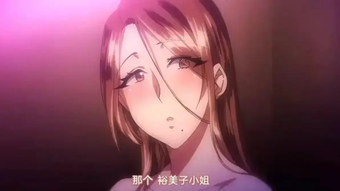 《不该瞒着妻子去漫展》第3-4集在线播放