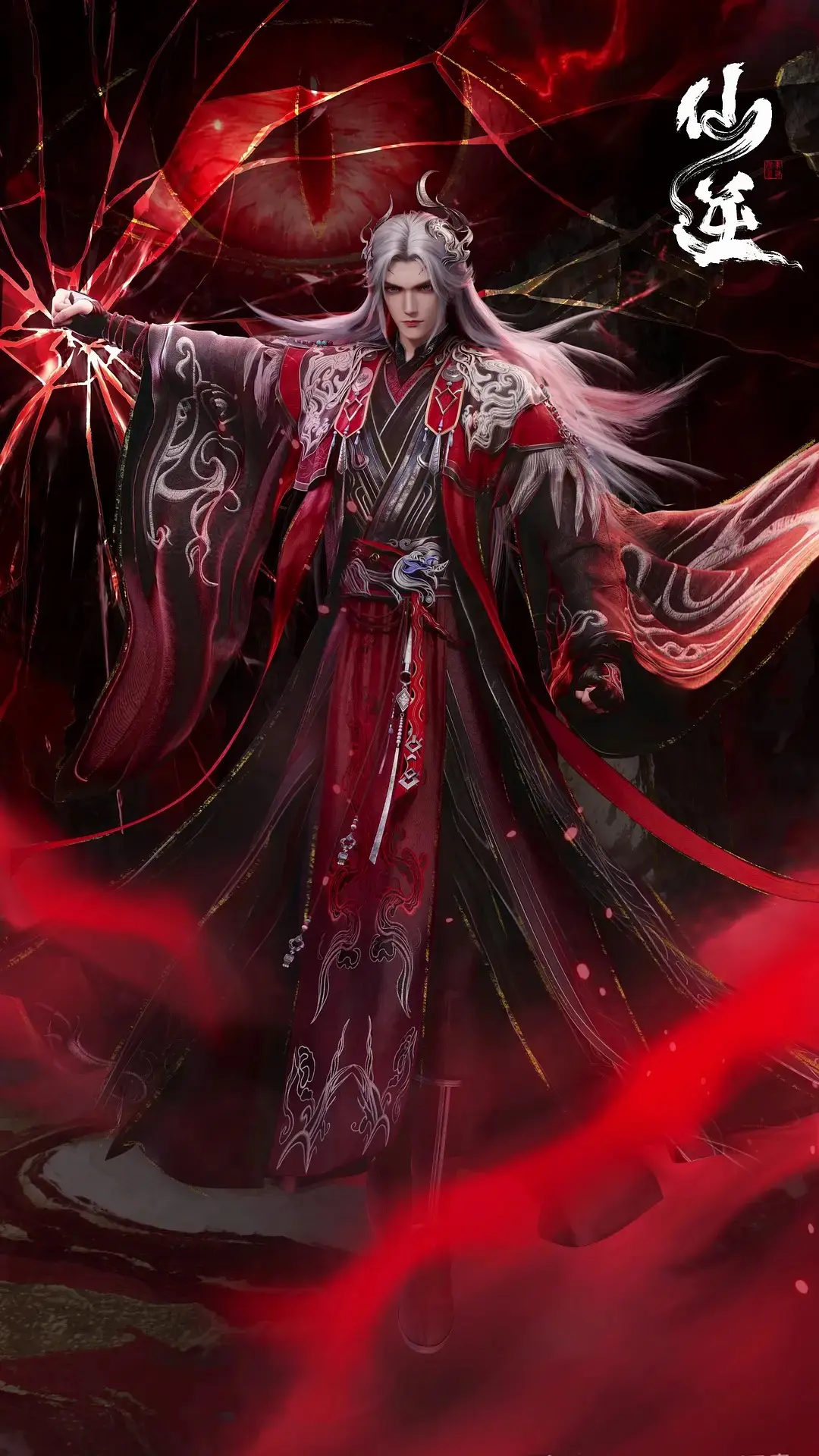 《仙逆》动漫全集-仙逆1080P高清无广告在线观看-最新仙侠动漫仙逆免费观看播放