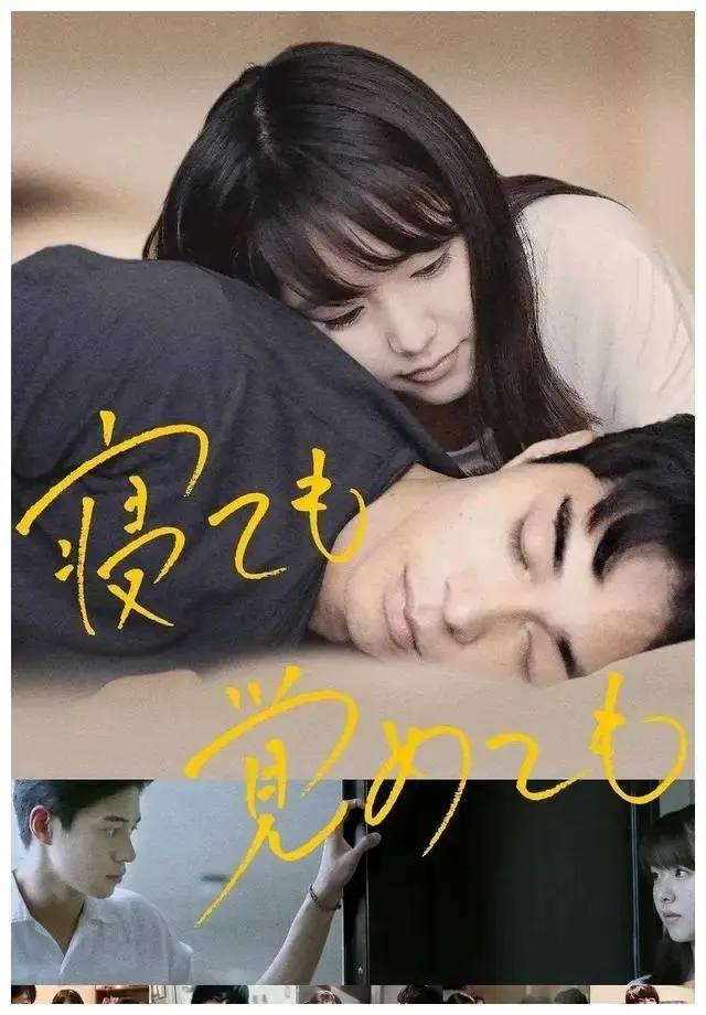 《夜以继日》1080P超清无删减在线观影-日本纯爱片《夜以继日》HD高清中字-全集免费播放资源下载