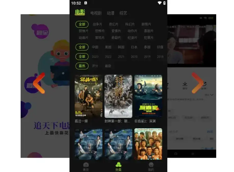 麻花影视tv版-国产MV免费观看电视剧全集-麻花在线影视高清观看入口-麻花影院电影免费看
