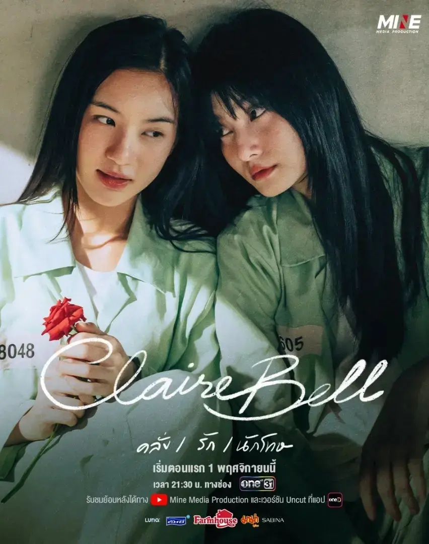 2025爆款泰剧《狱乱情迷》双女主-全8集完整版在线观看-狱乱情迷高清无码免费看-泰国监狱题材GL情感剧