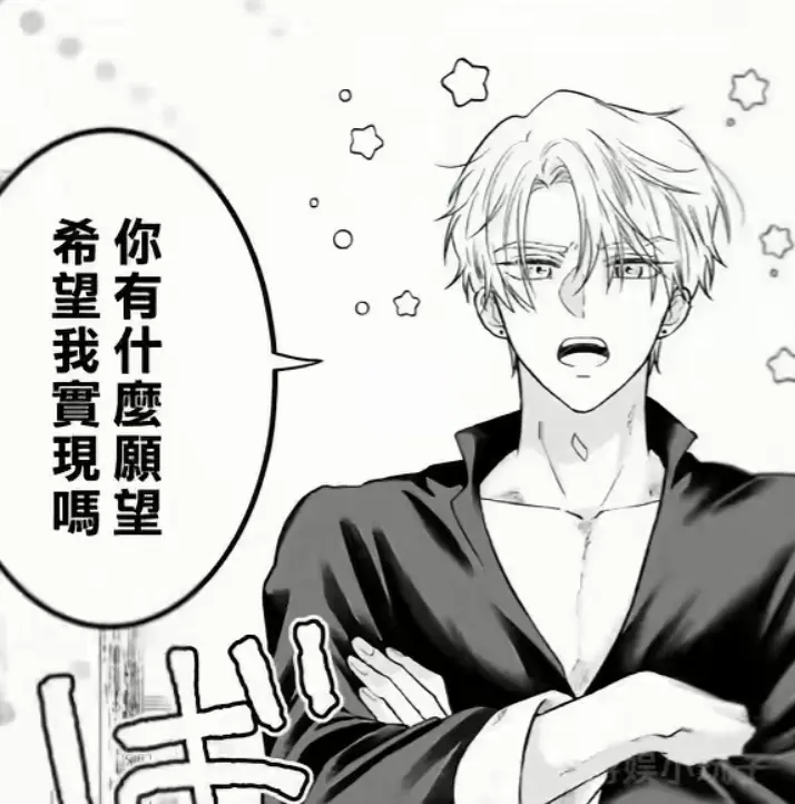 《隐藏真心的医师被龙族大人洞察透彻》无删减全集在线看-汉化版下拉式阅读-隐藏真心的医师被龙族大人洞察透彻完结作品高清收藏