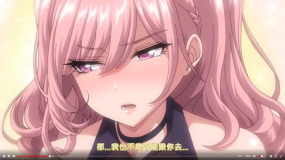 《女友催眠》无删减完整版在线观看-次元动漫彼女催眠1080P免费播放-樱花风车极速更新-无广告高清体验