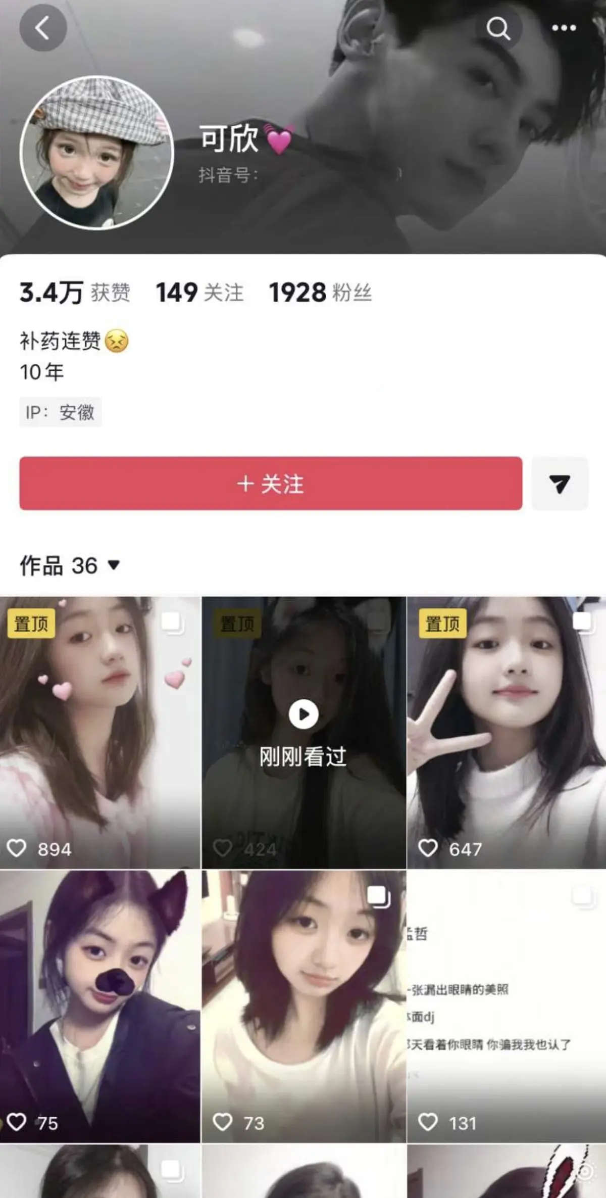 《初中同学邢可欣》高清免费完整版 - 腹黑闺蜜背刺视频曝光 - 无删减全集无广告播放