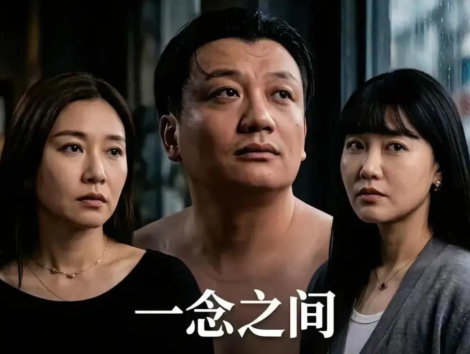 《一念之间》王伊泽主演短剧免费观看-高清全集《一念之间》在线播放-无广告免费畅看完整版