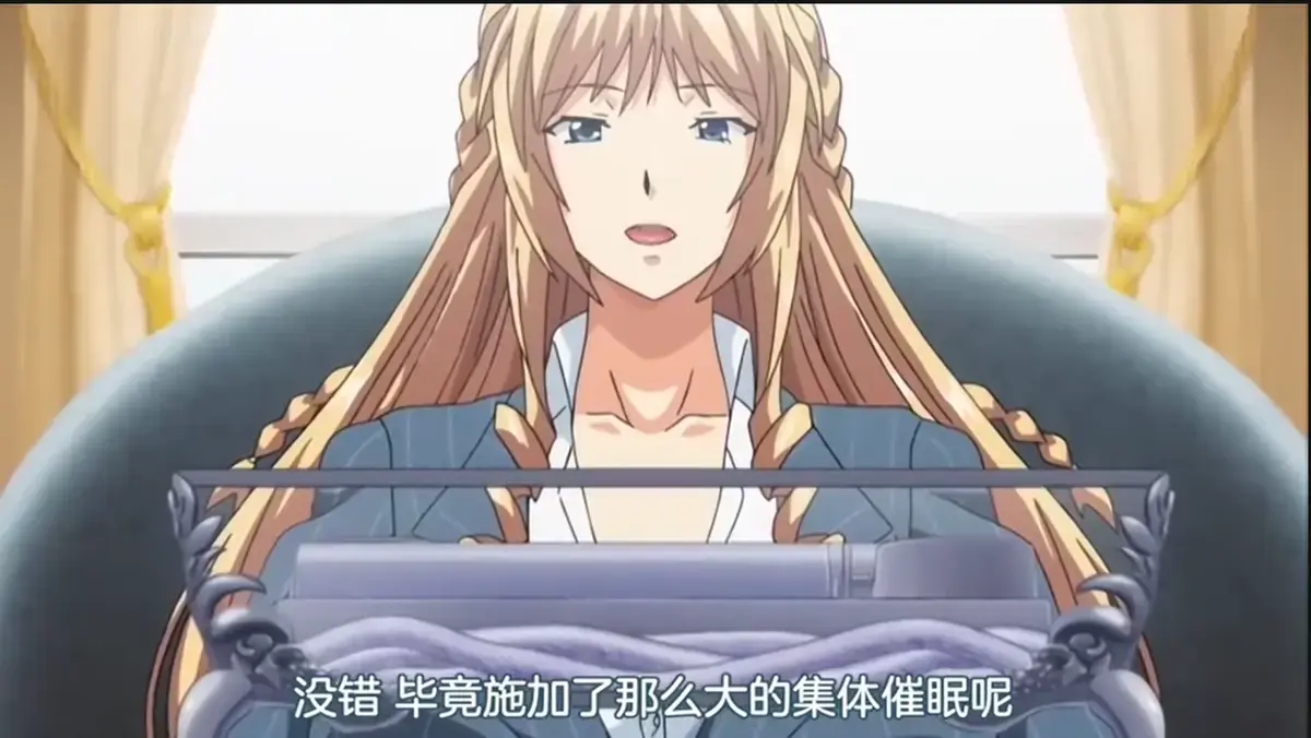 《催眠学院》动漫全集免费在线观看-1080P高清无删减版《催眠学院》播放-樱花动漫无广告在线看ova动漫