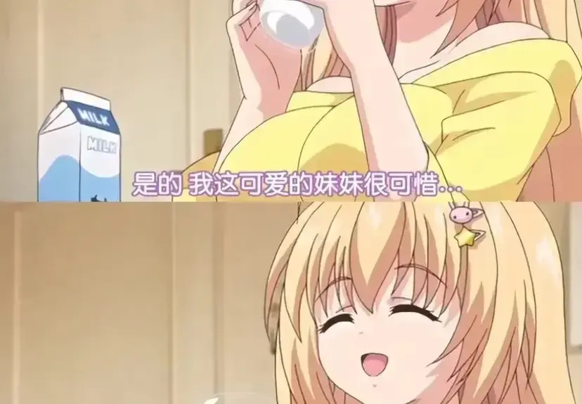 《让笨蛋妹妹变聪明的方法》全集免费在线观看-无删减版高清完整版在线播放-无广告畅享日漫