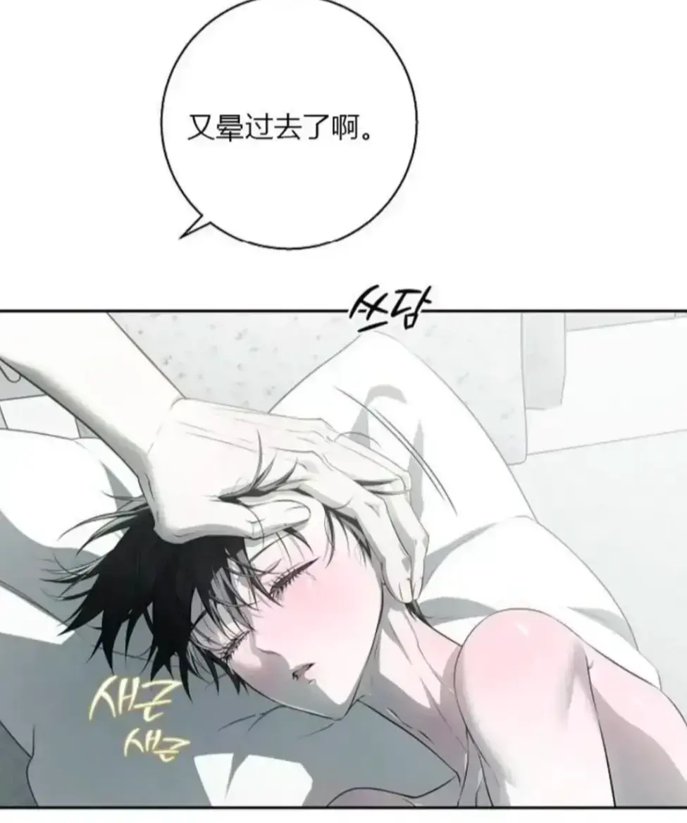 《上门推销来了》高清无修版便捷式阅读-最新章节下拉式畅读-上门推销来了漫画无广告观看-快看漫画最新完结高清汉化版