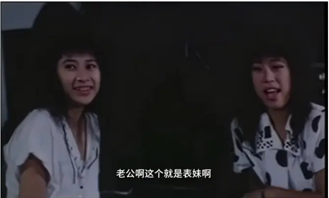 《风流表哥俏表妹》未删减全集在线看-台湾风情剧《风流表哥俏表妹》完整版-1080P高清画质免费播放