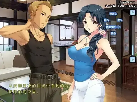 里番《妻中蜜》全集高清完整版免费在线观看-婚姻隐秘爱欲与情感纠葛-1-3集完整版无删减