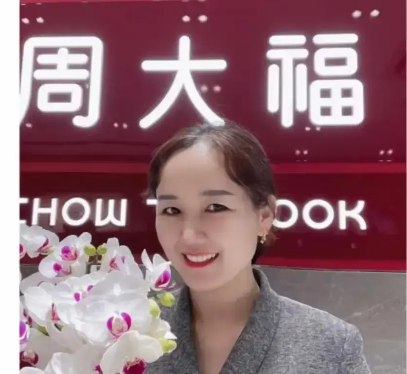 盐城射阳周大福一拖三事件 - 《盐城周大福金店一拖三事件》完整版 - 7分钟无删减高清视频
