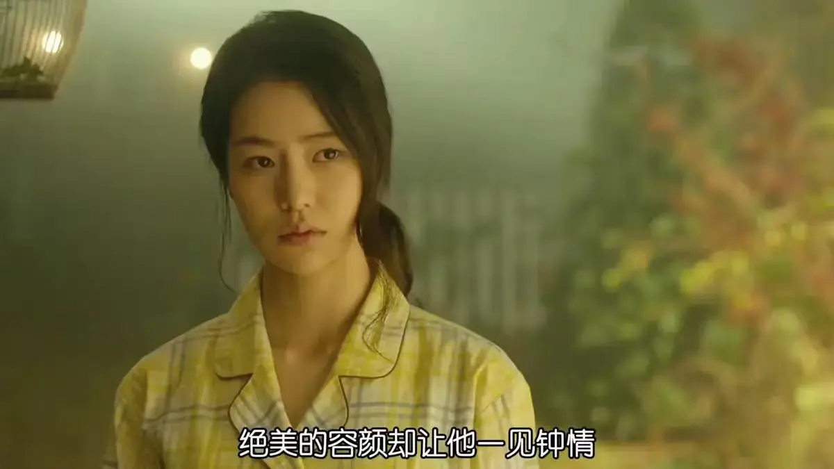 《人间中毒》未删减高清完整版免费观看 - 韩国爱情电影全集中字资源 - 人间中毒HD1080P画质在线播放