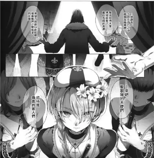 《娼年贞德》韩漫全集免费观看-无修高清画质在线播放-《娼年贞德》完整汉化版资源-同步更新最新章节