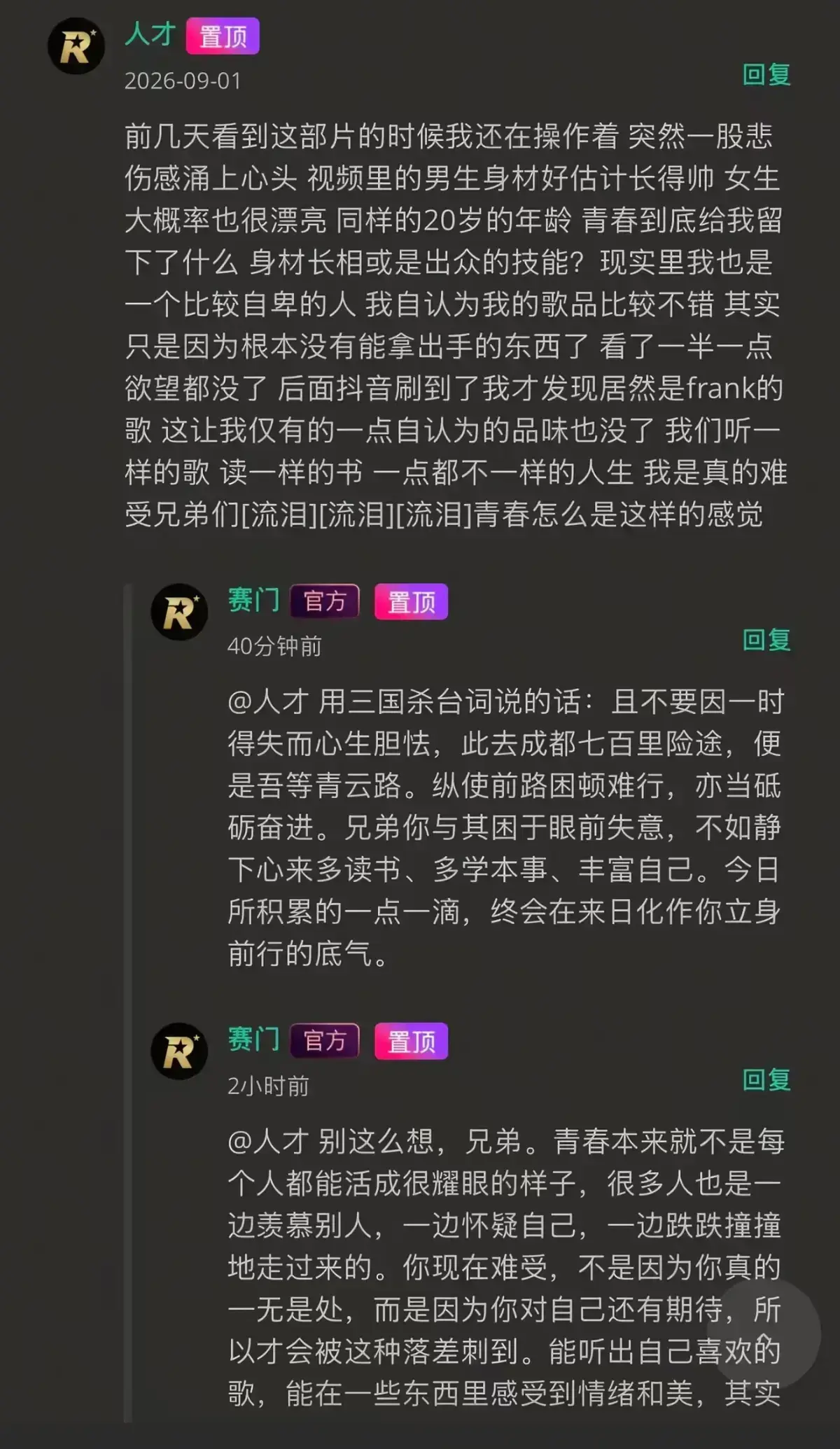 《湖北科技大二校花-Frank ocean》HD高清无广告在线观看完整版-番茄影视独家首发高清修复版-看湖北科技大二校花-Frank ocean全集