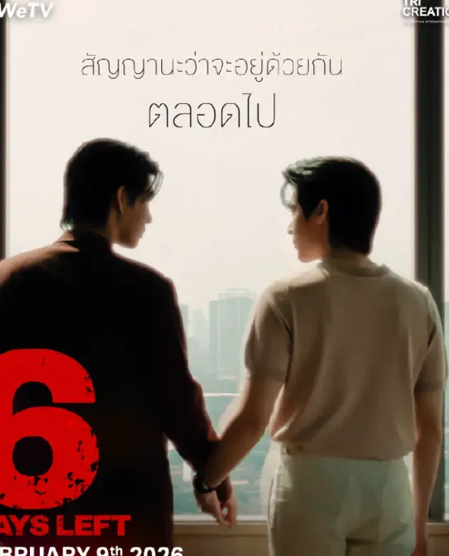 泰剧《昨天》剧场版1080P高清播放-《昨天》泰剧剧场版无广告在线观看-全集免费观看完整版