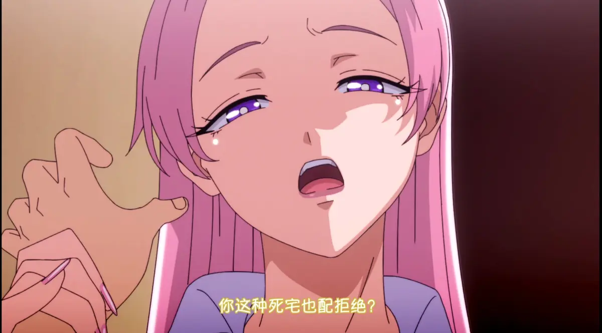 《泡在我家的辣妹4》动漫全集免费在线观看-无广告高清1080P画质播放-泡在我家的辣妹4无删减全集完整版