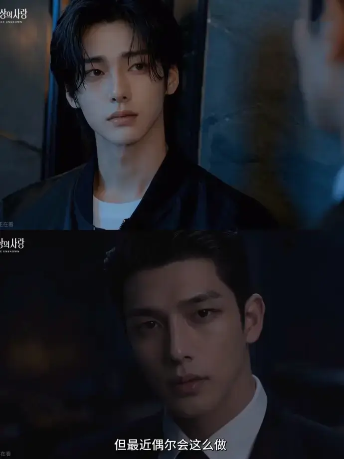 漫剧《来源不明的爱》2026全集免费在线观看-来源不明的爱完整版4K高清无广告-策驰影院资源分享