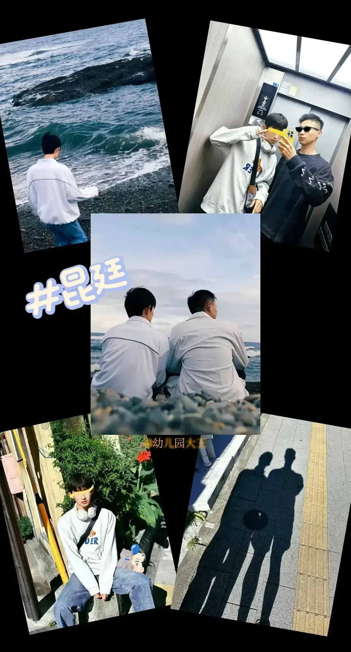《昆廷夫夫》1-269集大合集在线观看 - 昆廷v116飞行棋终极挑战 - 高清中字完整版全集