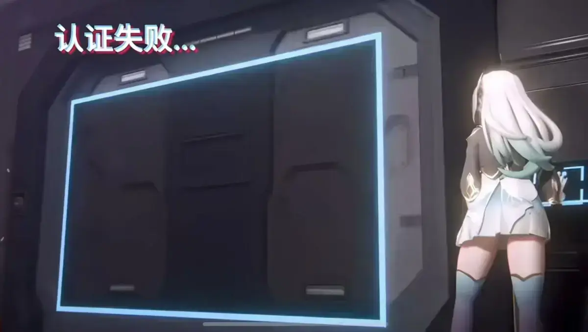 《流萤门禁》相关资源图片