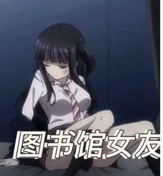 《图书馆的女朋友》全6集无删减-《图书馆的女朋友》全集高清在线观看-无广告免费看超甜恋爱番