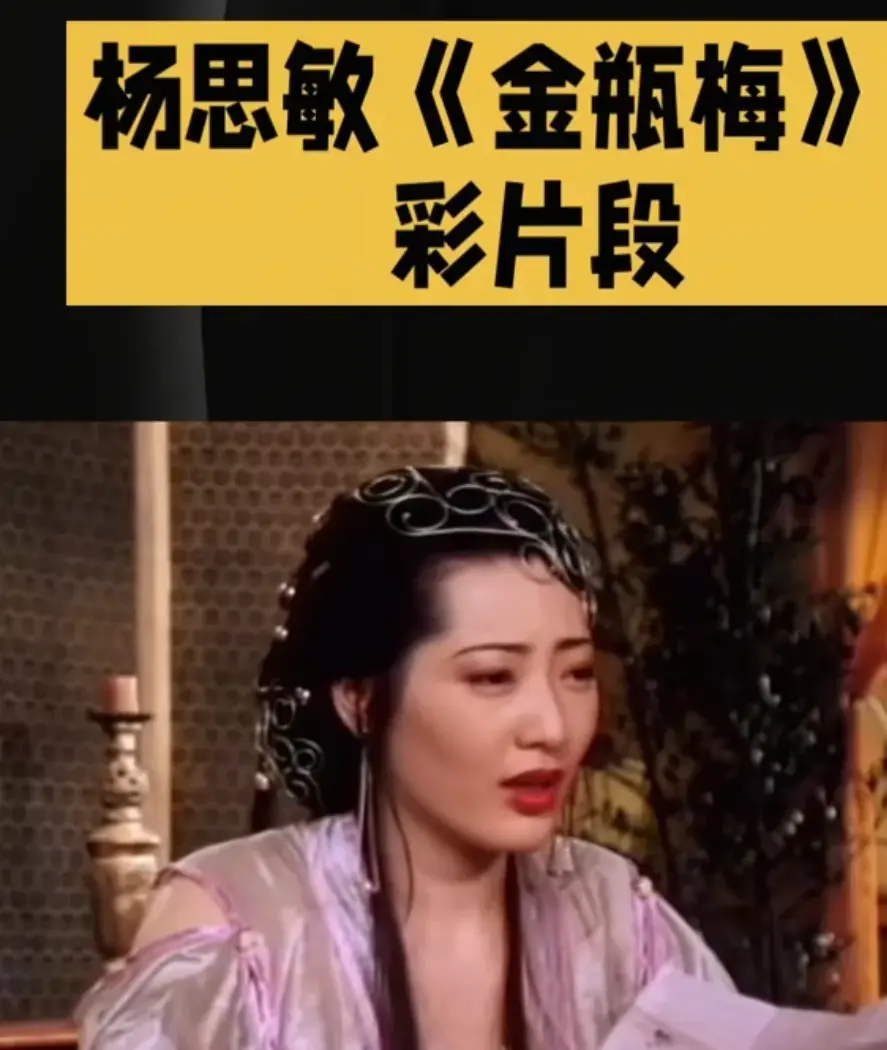 《金瓶风月》未删减版HD高清在线观看-香港电影金瓶风月完整版免费播放-金瓶风月1080P无广告高清资源