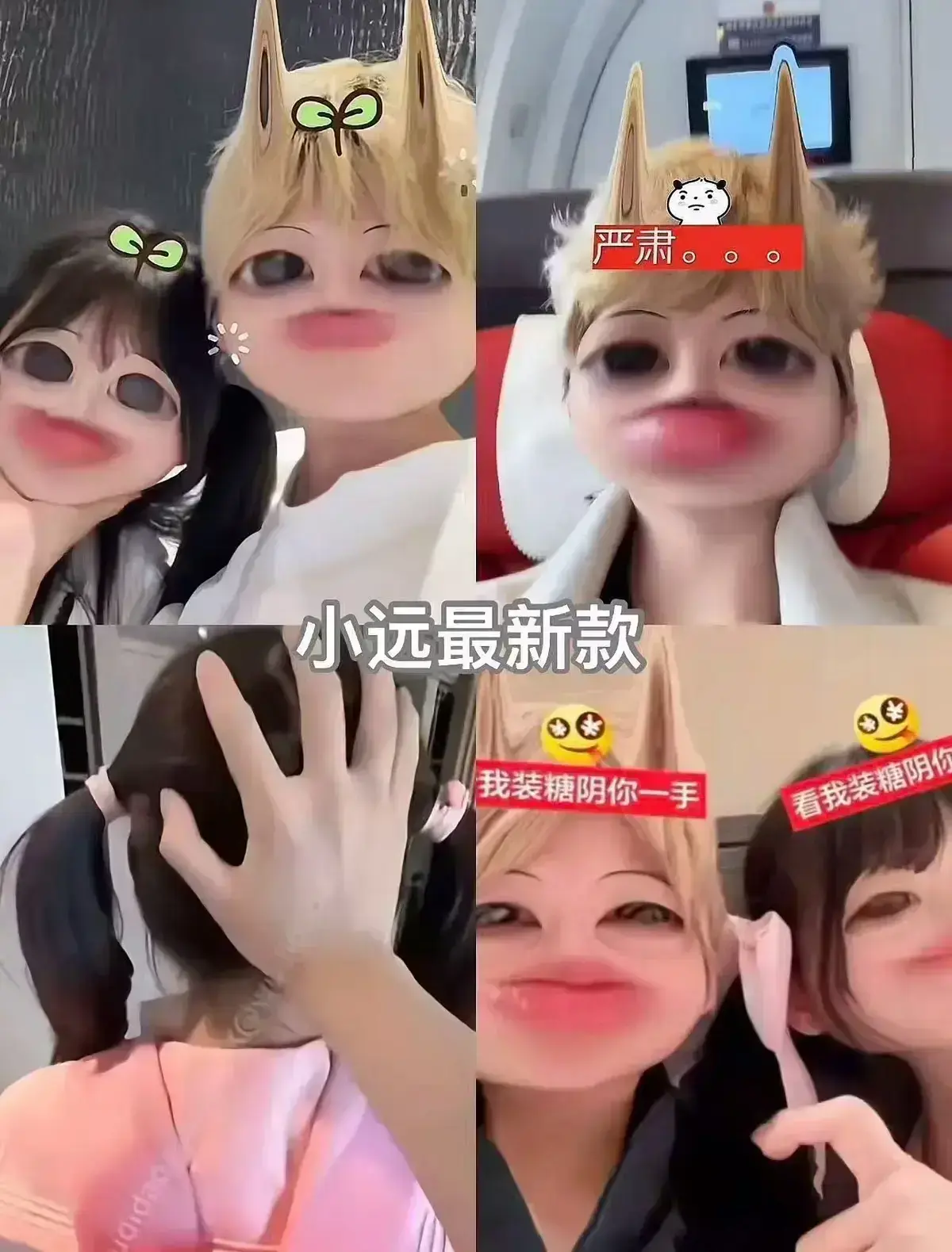 《小远vlog第四期》无删减版高清全集免费观看-沉浸式体验日韩风日常-无广告在线播放-2026热播《小远vlog第四期》全集流畅看