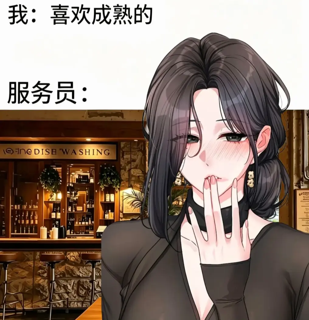 韩漫《恋爱任务》完整汉化无修全集资源免费看 - 恋爱任务游戏职场甜爱看点拉满 - 恋爱任务丝滑下拉阅览一键缓存随时追漫
