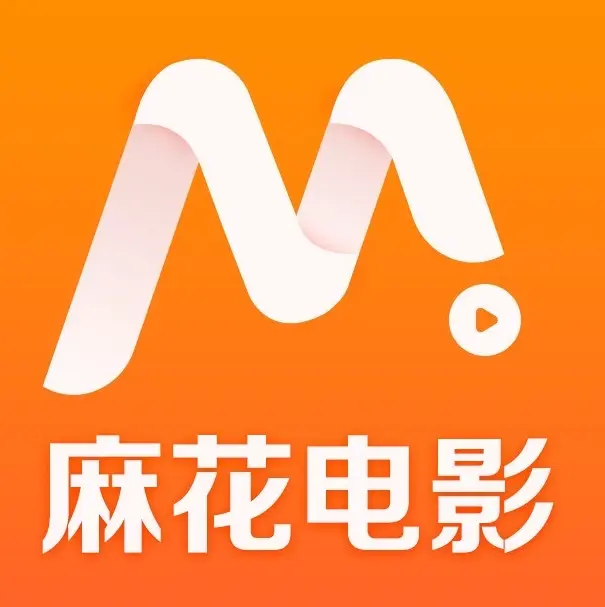 《麻花影视》TV版免费看剧指南：高清国产电影MV在线观看-麻花影视隐藏入口实测-全网资源库2026最新汇总-熬夜追剧必备全集无删减