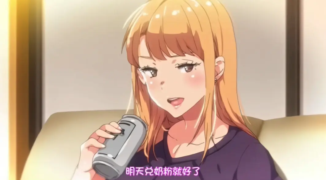 《义姐是不良妈妈》动漫全集免费看-HD高清无广告在线观看-《义姐是不良妈妈》第二季完整资源-全网同步更新播放