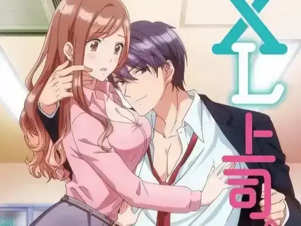《XL司令》全集高清在线观看-里番动漫XL司令完整版免费播放-樱花动漫无广告弹窗