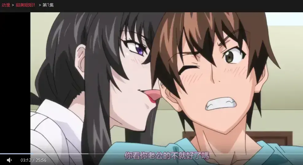 《甜美姐姐》日漫HD高清在线免费观看-《甜美姐姐》无删减资源直接下载-暖心日常动漫全季永久分享