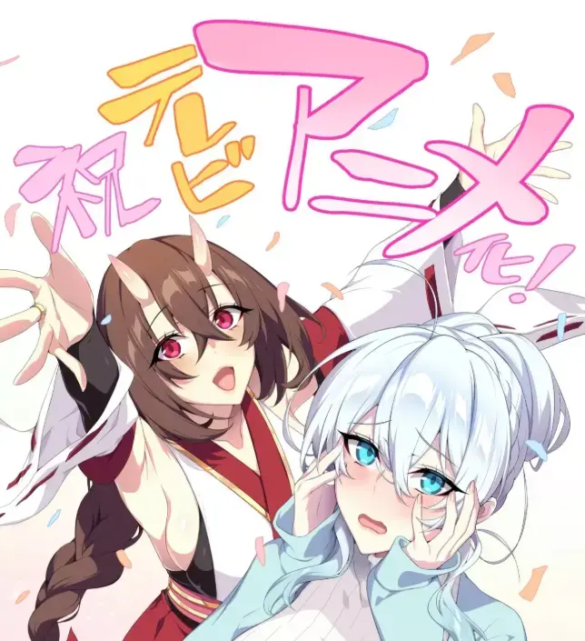 雪女不擅长交际-全集免费高清在线看-完整版无删减 雪女不擅长交际 次元动漫免费观看
