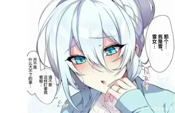 《不擅长交际未亡人雪女的诅咒戒指》全集免费1080P高清在线观看-不擅长交际未亡人雪女的诅咒戒指无删减完整版-次元动漫无广告播放