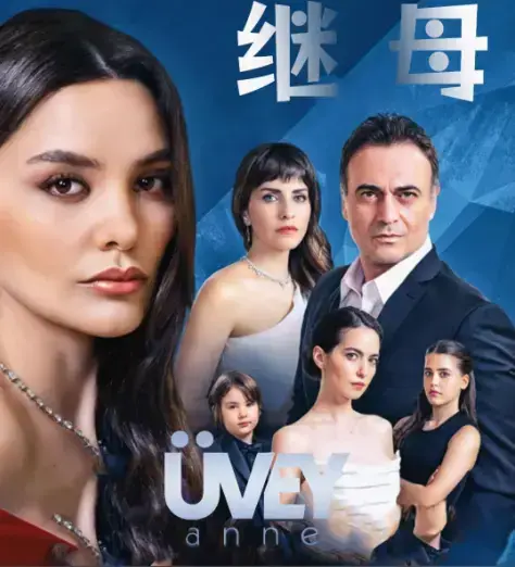 《丰满的继母》无删减版全集免费观看-高清HD画质在线播放-《丰满的继母》家庭剧频道同步更新