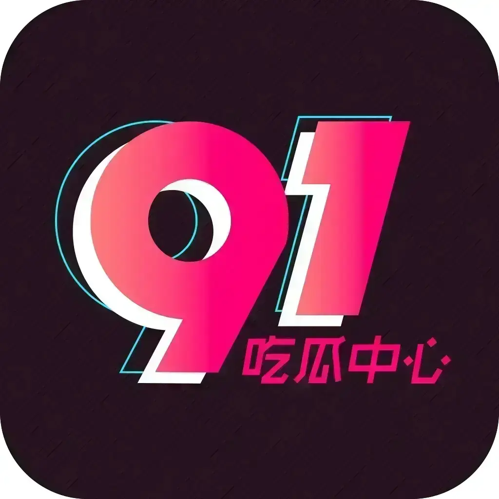 《51大赛》相关资源图片