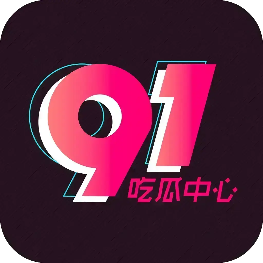 每日主题大赛西瓜大神实时爆料-黑瓜吃料五一每日比赛-海角白虎打桩反差吃瓜-每日精选赛最新更新