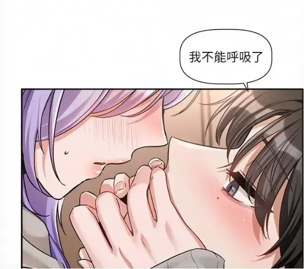 《恋爱版本更新中》完整版韩漫资源-无删减每周六连载-樱花动漫高清网盘-免费在线观看沈屿与殷霏职场双向心动追更指南