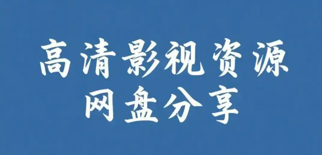 《每日大赛mrds》校园反差大赛高清完整版在线观看 - 情侣挑战赛校园反差热门合集免费观看 - 每日反差女友主题日精彩回顾立即搜索
