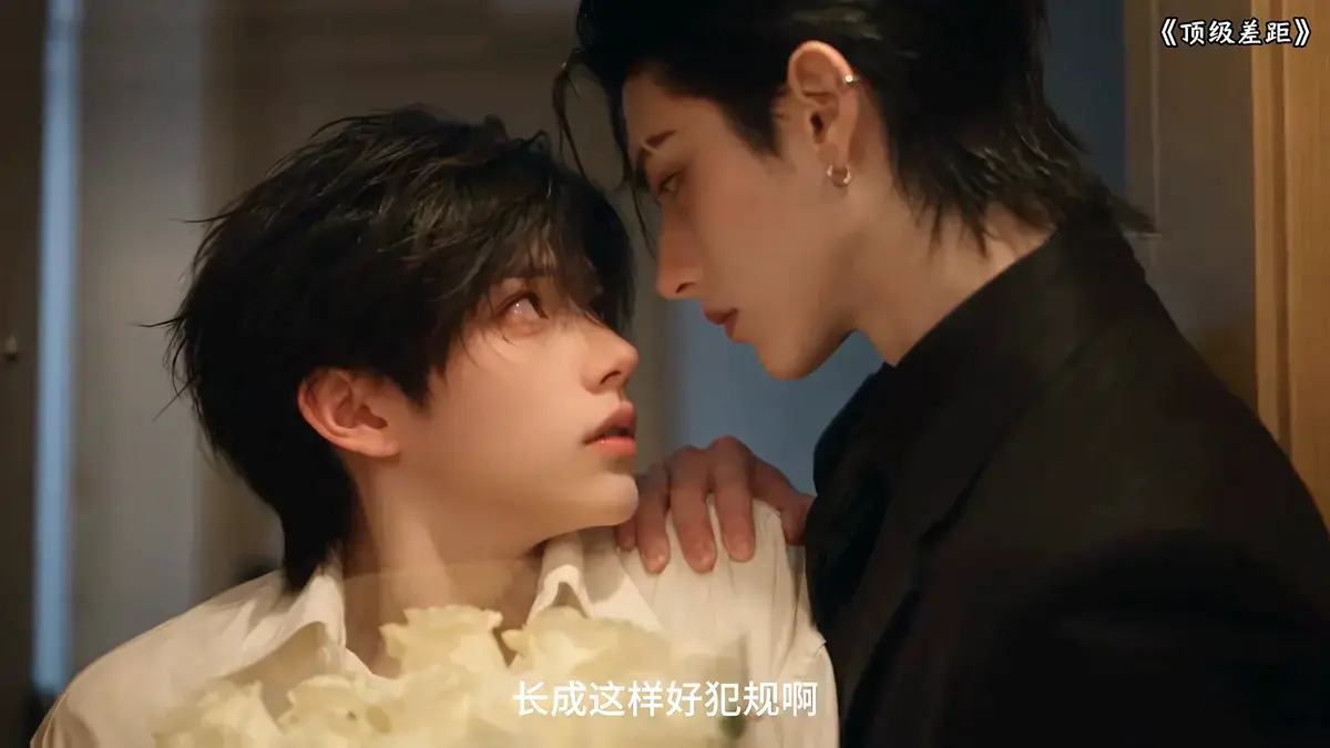 《顶级差距》全集高清在线观看-免费无广告播放-都市逆袭AI漫剧顶级差距网盘资源下载