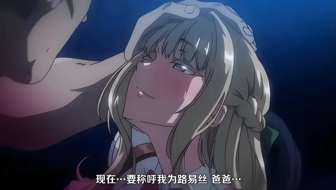 日系动漫《圣华女子学院》无删减全集-免费在线观看-高清完整版播放-樱花动漫